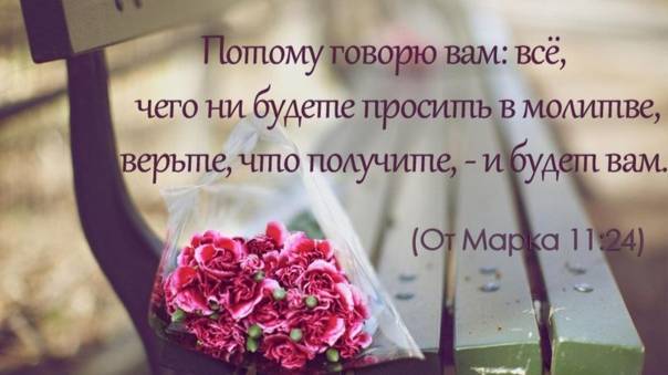 КНИГА ПСАЛТЫРЬ ПСАЛОМ 15:9-10