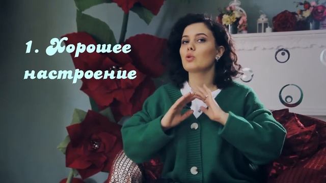 1 Женский клуб. Промо. 12 марта 2022