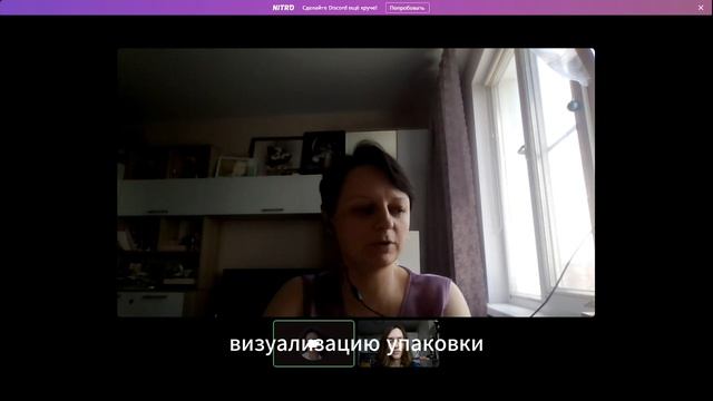 Наталья Нестерова, все уровни обучения. Отзыв.
