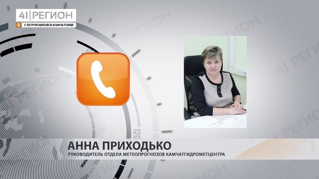 ДОРОЖНЫЙ ЗАТОР ВОЗНИК УТРОМ В СТОЛИЦЕ КАМЧАТКИ • НОВОСТИ КАМЧАТКИ