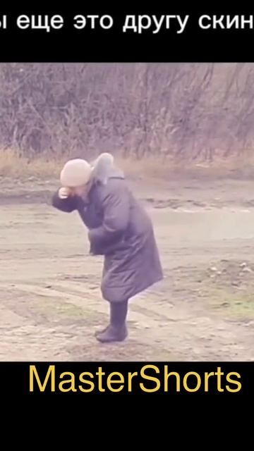 скинь кенту