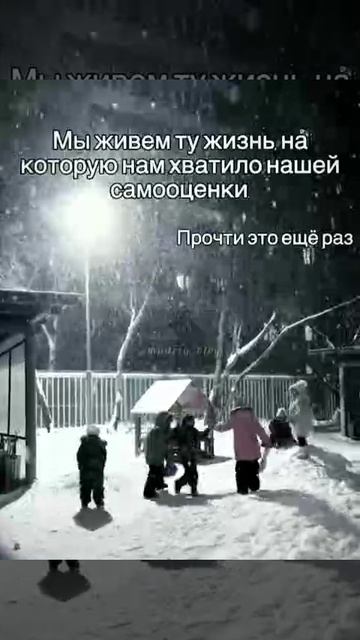 САМООЦЕНКА ОСНОВА ЖИЗНИ