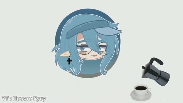 Реакция на видео. Делаю видео в стиле Просто Руцу