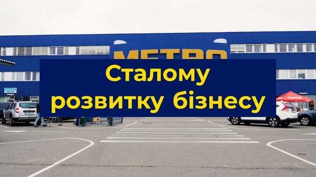 Принципи, в які ми віримо