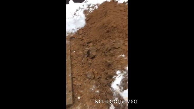 Копка колодцев в Одинцово под ключ - Колодцы 750