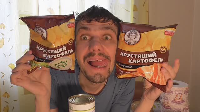 КАК УБЕРЕЧЬ СЕБЯ И НЕ ЗАБОЛЕТЬ ОБЗОР ПОКУПОК ИЗ АШАН 18.03.2020