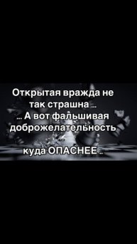 Мысли вслух