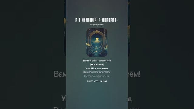 Н.М. Языков Д. В. ДАВЫДОВУ (2)