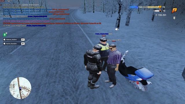 Качальщик прав