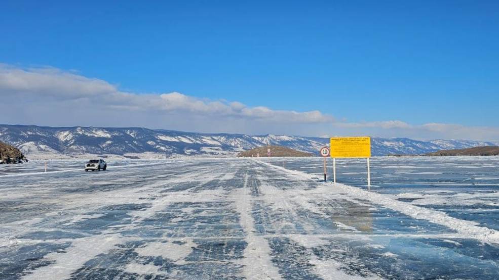 Открыта Ледовая Переправа на о. Ольхон (19 февраля 2025г)