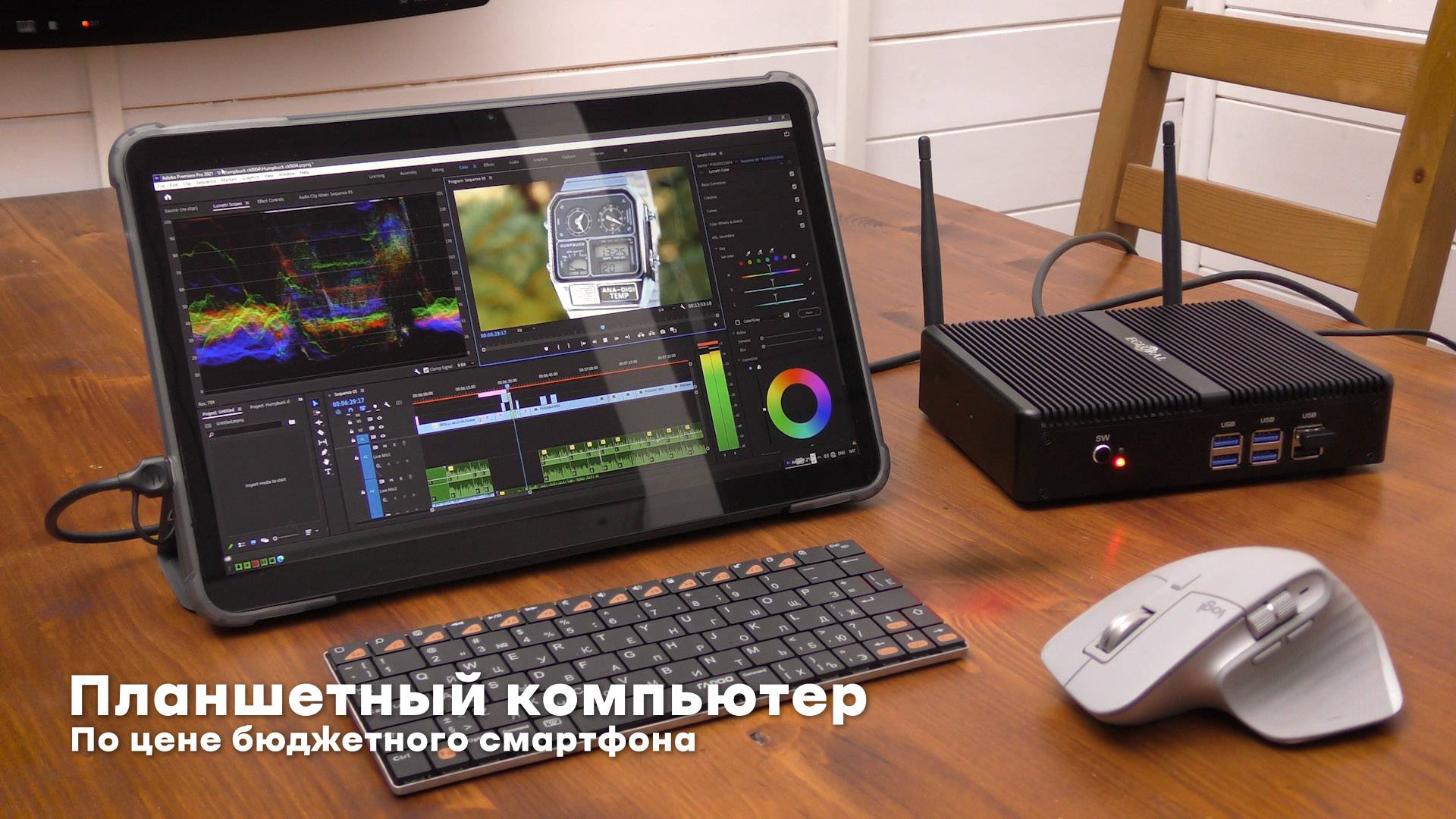 Огромный планшет с топовым экраном 12' и камерой с "ИИ" - Oscal Pad 100.