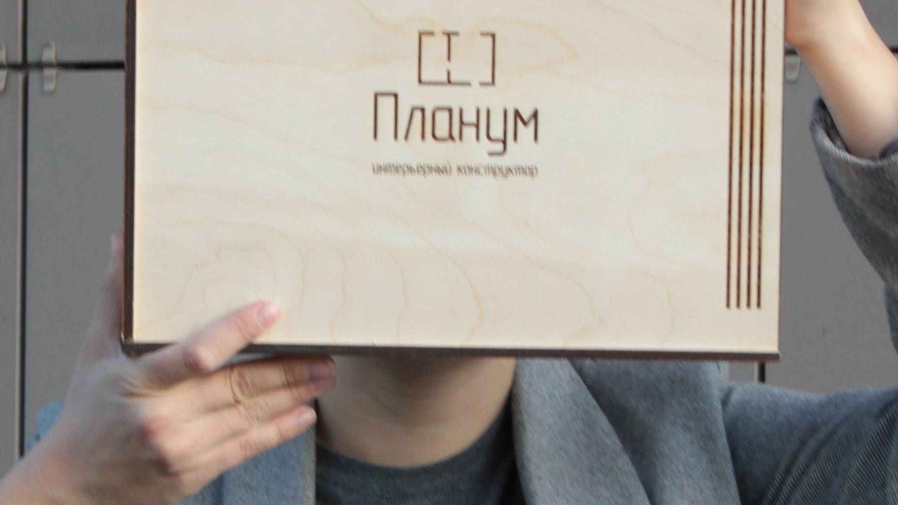 Создание планировки в 6 рук.