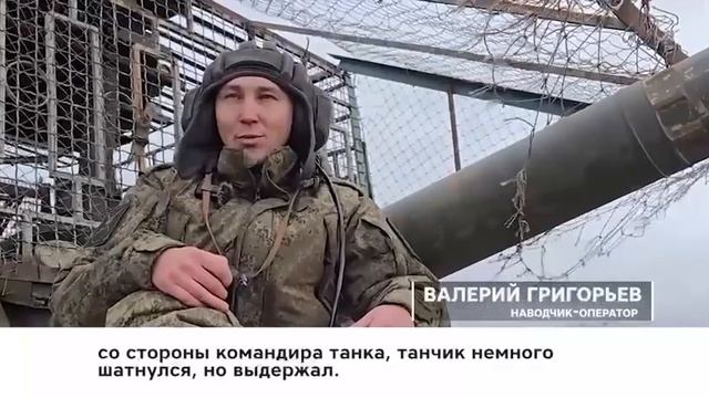 Модернизированный Т-80БВМ  лучшим образом проявляет себя в зоне спецоперации