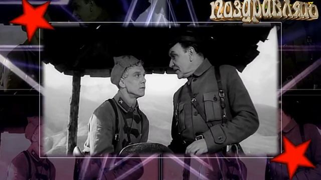 С днём защитника отечества. Музыкальная открытка поздравление.