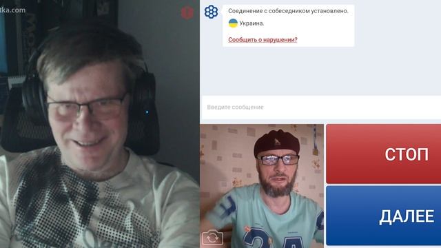 Туповатый поджигатель.