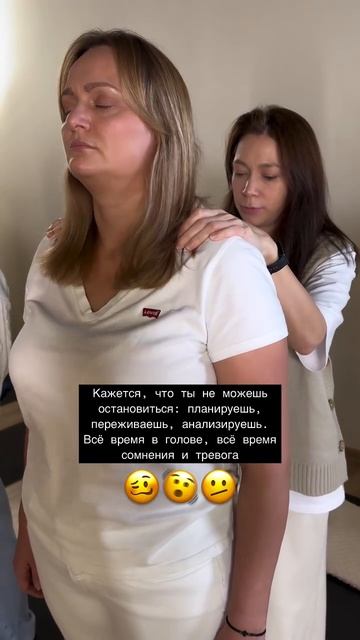 Ты не можешь сосредоточиться, потому что мысли гонятся одна за другой… 👇👇👇