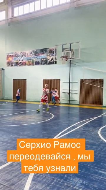 Серхио Рамос |#shorts