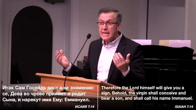 12/3/23 Evening Service