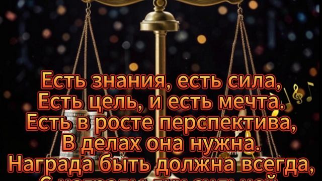 Баланс