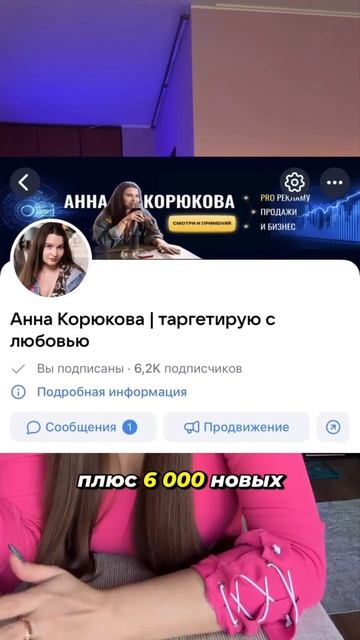 Я бы давно бросила Рилс, если бы не это!