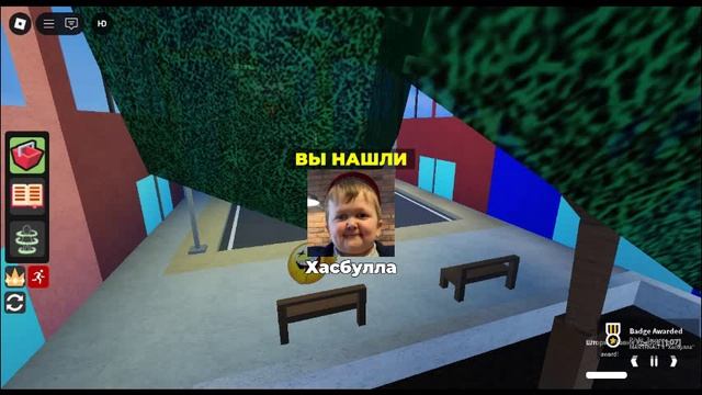 Ищу мемы 2 Часть