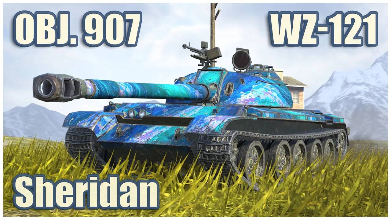 WZ-121, Объект 907 & Sheridan  Tanks blitz Gameplay