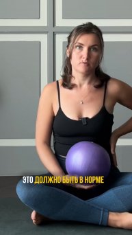 Здоровье тазового дна и красивого живота зависит от дыхания👇