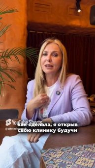 Как открыть медицинскую клинику?