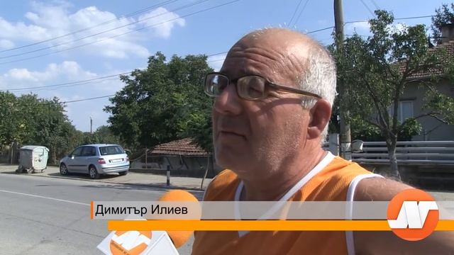Обходен маршрут за с. Червена вода