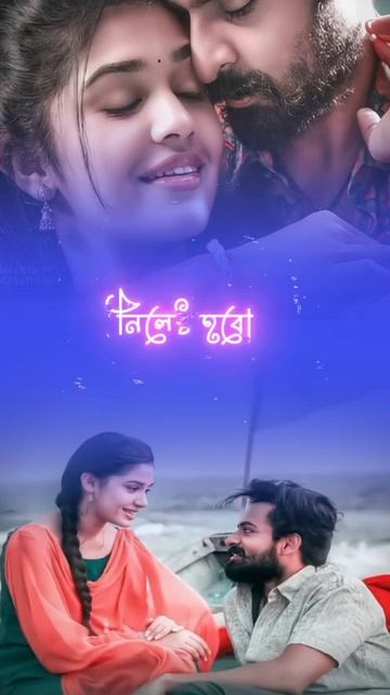 ☺️💓New Bangla Song Status☺️❤️4k Status | Bangla😘Bangla Best Romantic Status Bangla Mood Off Status