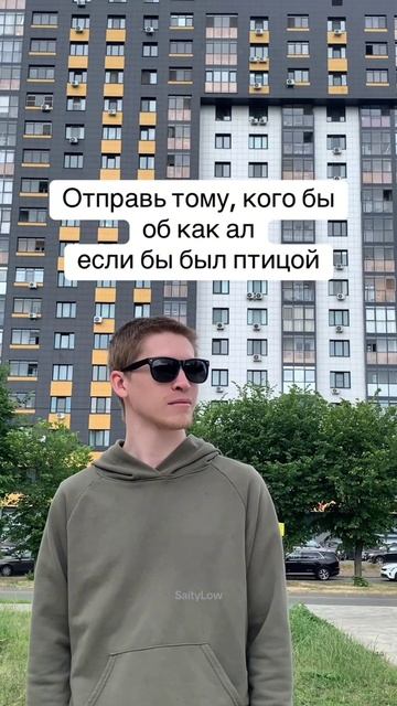 Это чтоб деньги у тебя были 😎 SaityLow