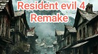 Resident Evil 4 день #3 (основной сюжет)хадкорд