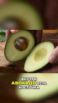 Авокадо для детей: весёлый урок с Мурзиком! #детскоевидео #обучающеевидео