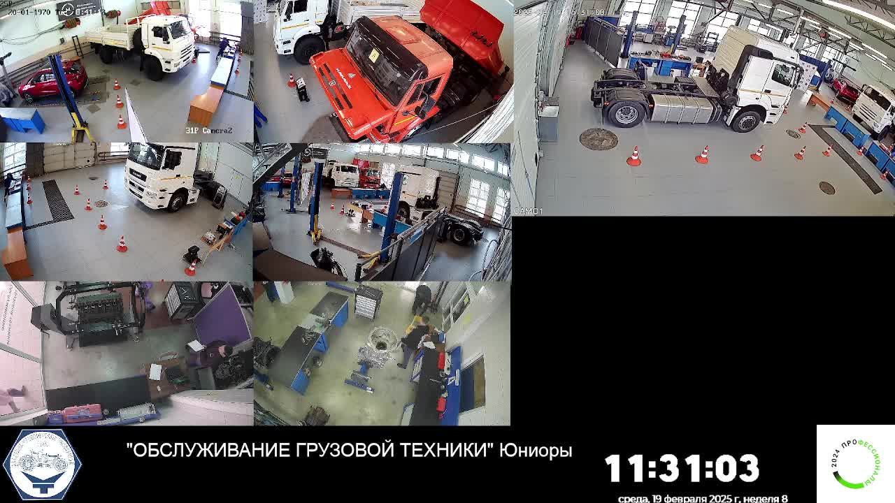 Обслуживание грузовой техники Юниоры