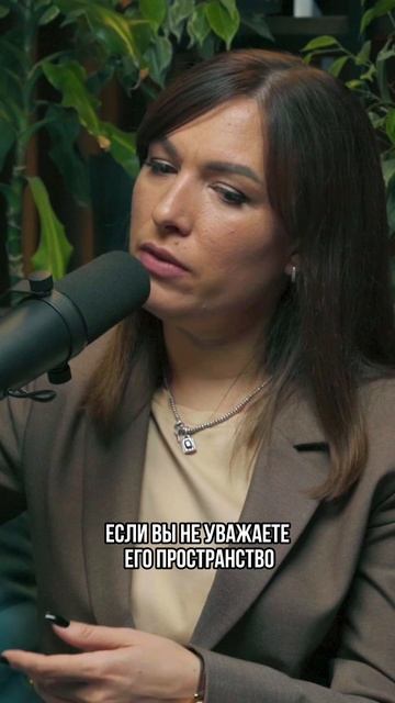 Как получить уважение ребенка