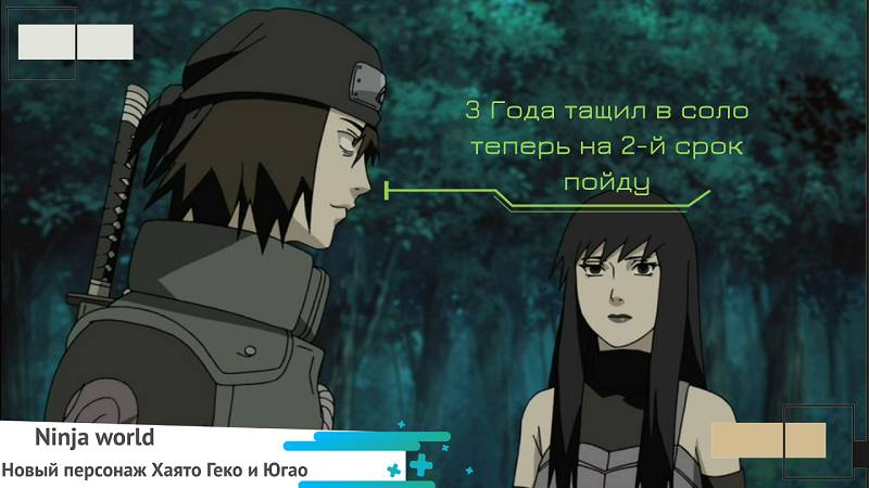 Новый Герой Хаято+Югао гроза деферов Ninja Classic | Ninja World Online