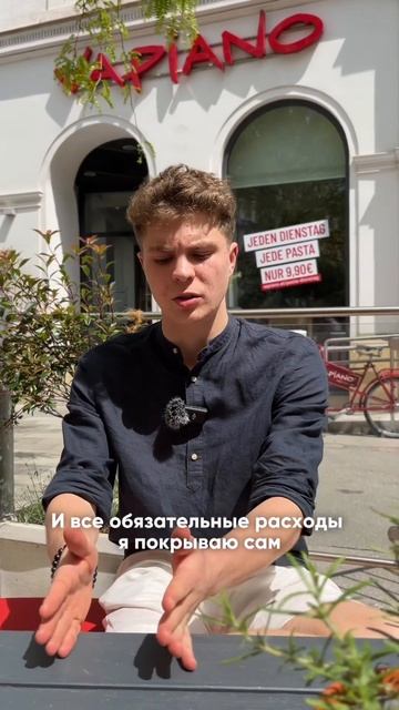 Учёба и работа: видео от нашего студента!