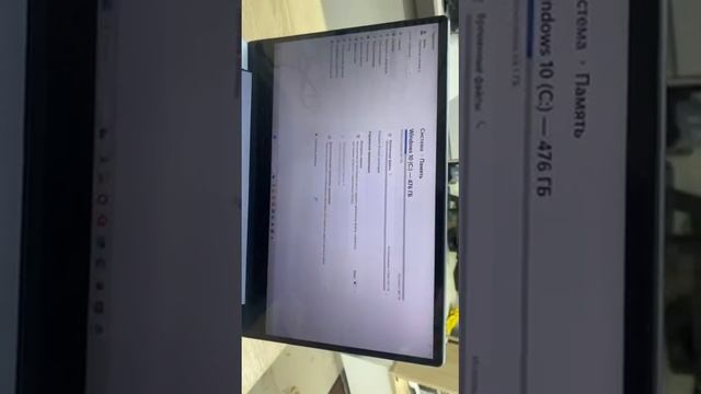 Ноутбук Lenovo Ideapad 530s