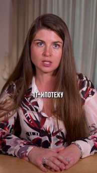 ОБНОВЛЕНИЯ по it-ипотеке! #недвижимость #ипотека #квартира