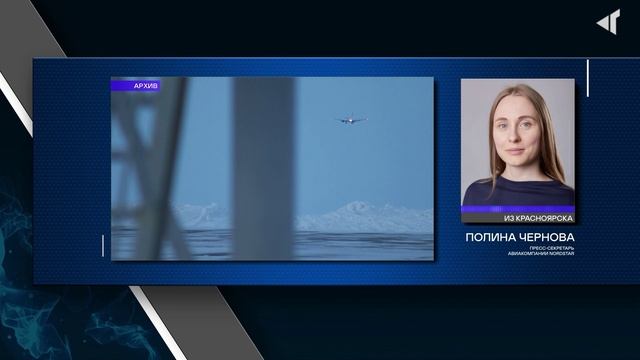 ЧТО СЛУЧИЛОСЬ В НЕБЕ?, 19.02.2025