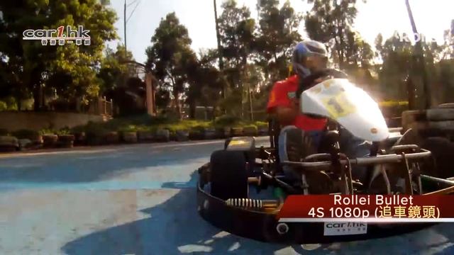 Rollei Bullet HD Cam 小型賽車實戰