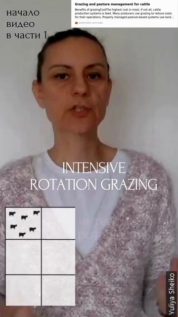 Пастбища в мире и Казахстане/Часть 2
