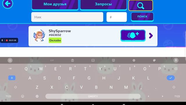 Мой ник kyki #940 😘