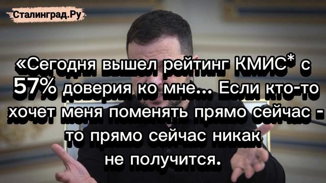 Зеленский прямо намекнул, что не уйдёт с поста, пока Украину не возьмут в ЕС и НАТО