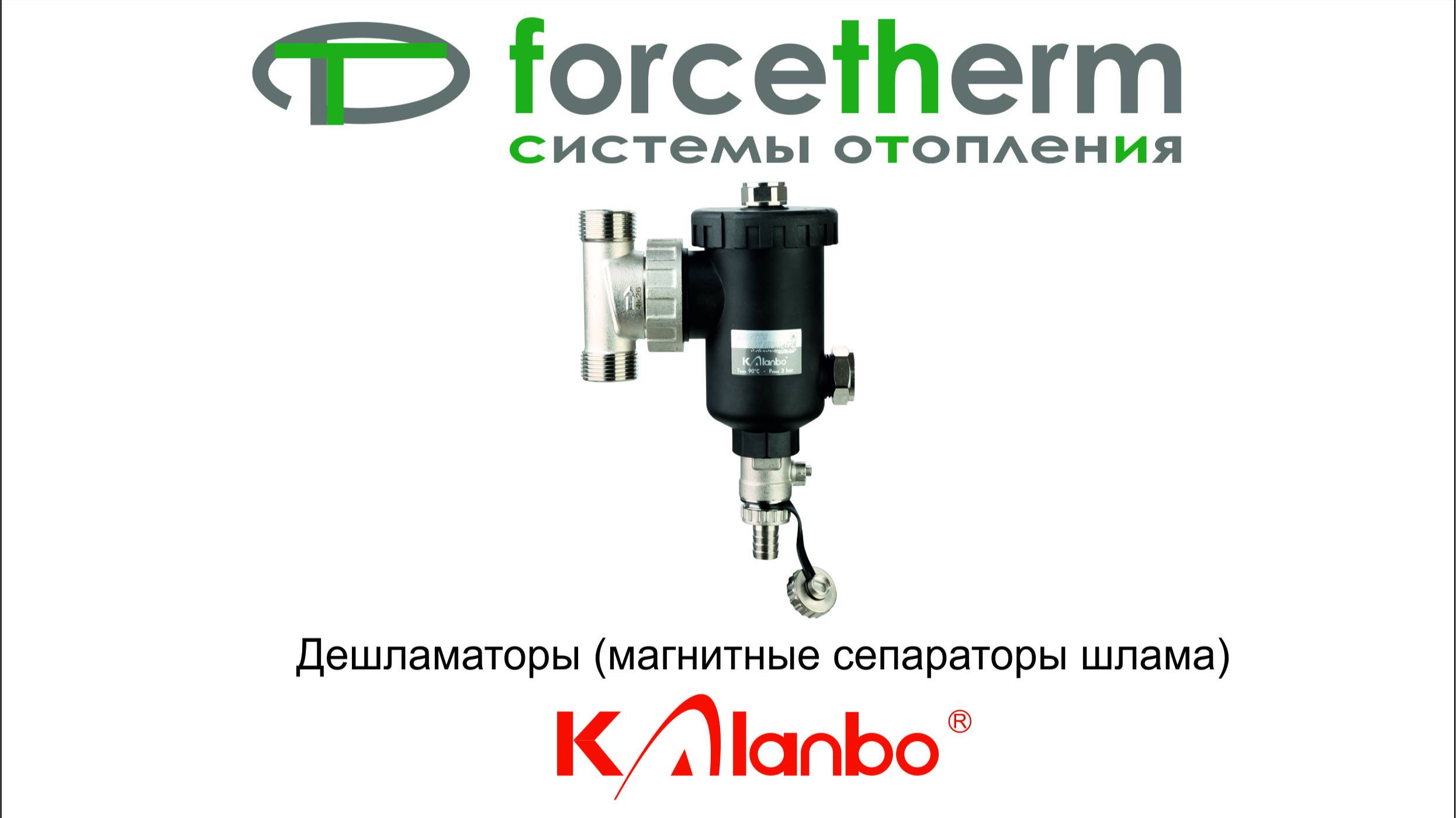 KLB-1029 Технический разбор