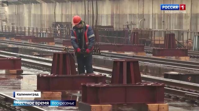 5670FT Супертраулер "Виктор Гаврилов"