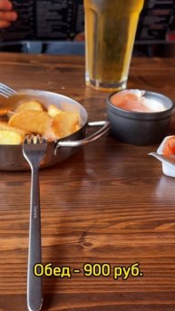 Сколько мы потратили на горнолыжном курорте Эльбрус за один день в 2024 году