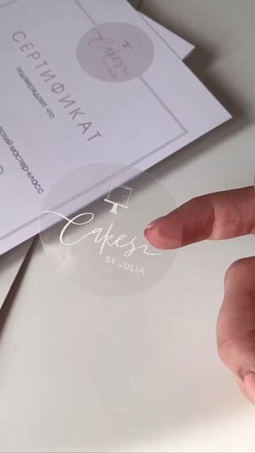 Печать наклеек, этикeток и cтикеров