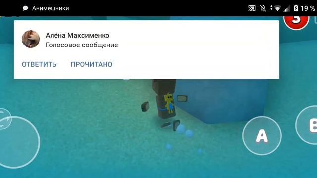Супер медведь, приключения 2 часть!