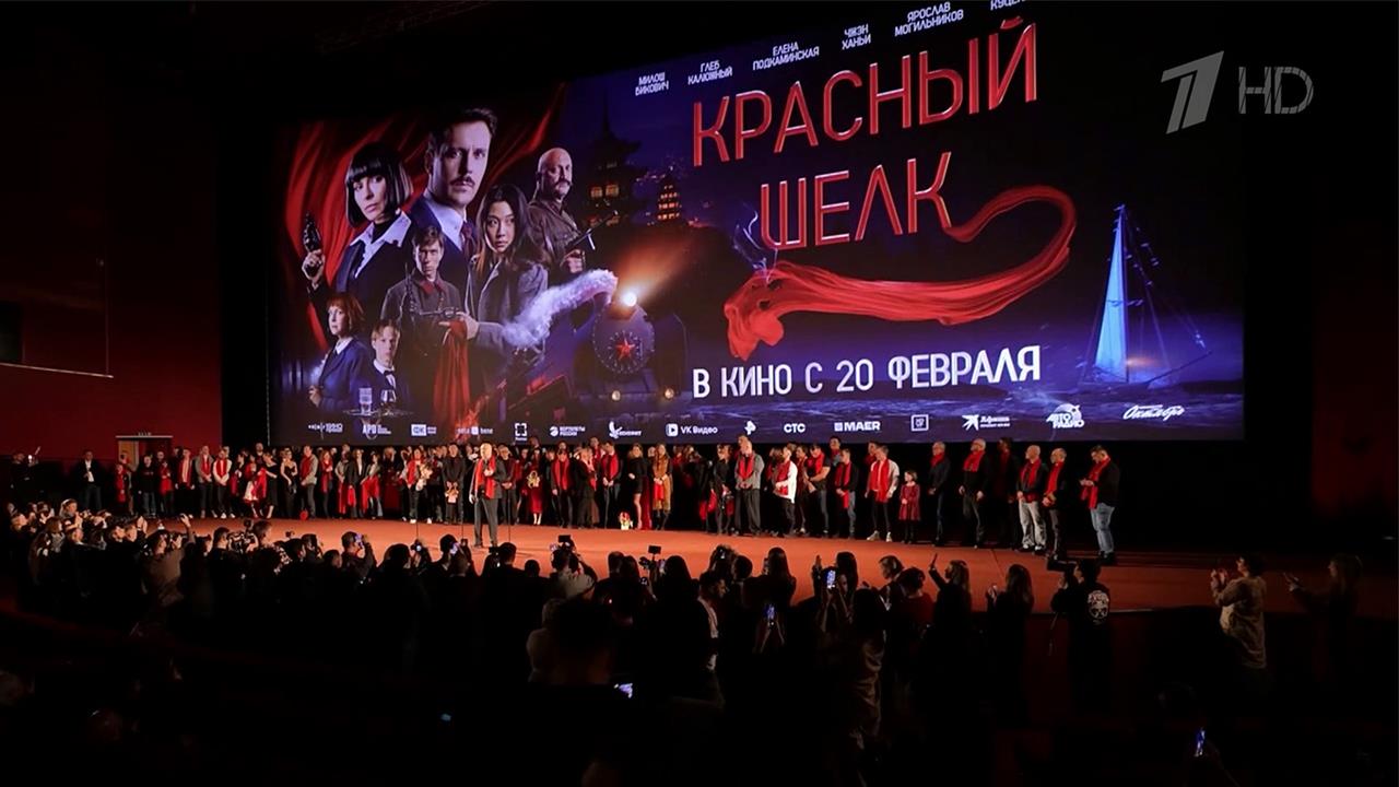 В широкий прокат выходит детектив "Красный шелк" - российско-китайский проект